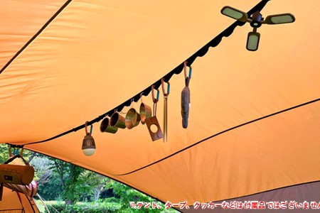 oxtos タープ用 デイジーチェーンハンギングベルト 25mm 【 ハンギングベルト 】