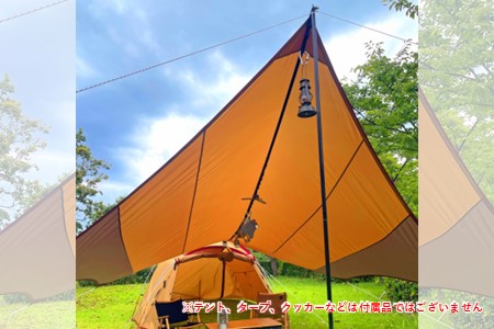 oxtos タープ用 デイジーチェーンハンギングベルト 25mm 【 ハンギングベルト 】