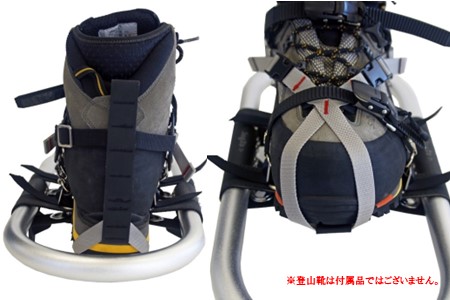 oxtos アルミわかんラチェット式 Pro plus OX-098 【 わかん 】