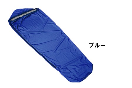 oxtos 高透湿防水 シュラフカバー ライト レギュラー ブルー キャンプ 【 キャンプ 】