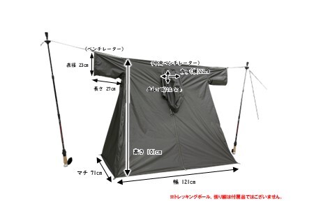 R295] oxtos(オクトス) UL 透湿防水ツェルトポンチョライト