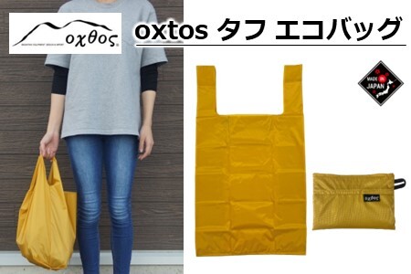 [R306] oxtos(オクトス) タフ エコバッグ