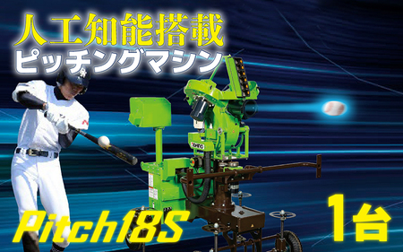 ピッチングマシン（ポータブル式） 510AaCp3jCL._AC_UL210_SR210,