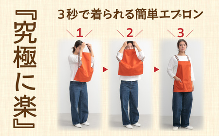 ちょいと使える ちょい エプ 2【ブラック】 / 衣類 ファッション