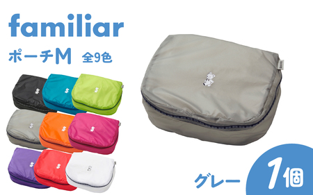 〈TO&FRO × familiar〉【9色から選べる】ポーチ（M）【グレー】/ ファミリア