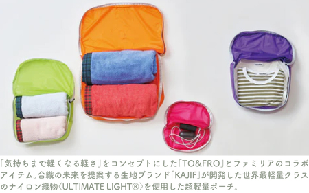 〈TO&FRO × familiar〉【9色から選べる】ポーチ(M)【ピンク】/ ファミリア