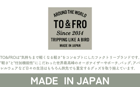 〈TO&FRO × familiar〉【9色から選べる】ポーチ（L）【ブルー】/ ファミリア