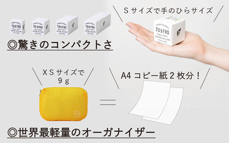 【TO&FRO】超軽量ポーチ ORGANIZER AIR【XSサイズ・バイオレット】/