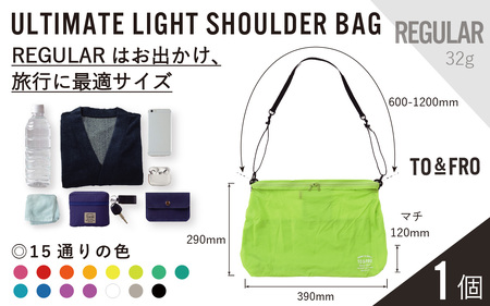 【TO&FRO】超軽量ショルダーバッグ ULTIMATELIGHT SHORDER BAG【REGULARサイズ・イエローグリーン】｜超軽量 ファスナー付