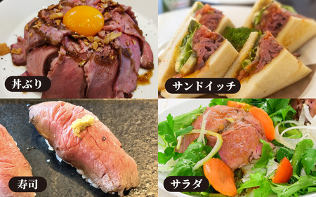 和牛 ローストビーフ 約1kg（約4個） /牛肉 