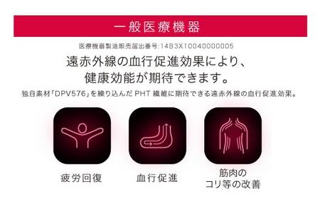 nishikawa 西川【エアーリカバリー】スリープテックウェア メンズ トップス XXLサイズ | リカバリーウェア 