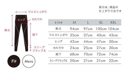 nishikawa 西川【エアーリカバリー】スリープテックウェア メンズボトムス XLサイズ|リカバリーウェア