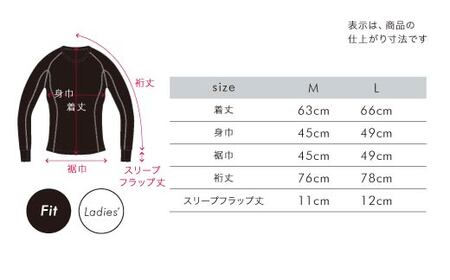 nishikawa 西川【エアーリカバリー】スリープテックウェア レディーストップス Lサイズ|リカバリーウェア