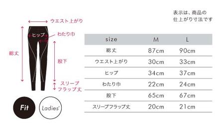 nishikawa 西川【エアーリカバリー】スリープテックウェア レディースボトムス Mサイズ|リカバリーウェア