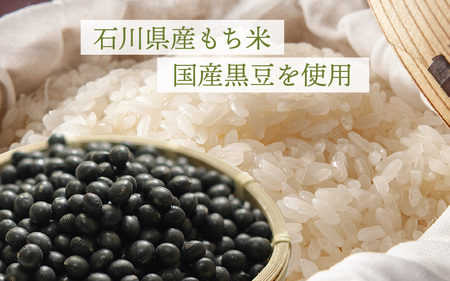 石川県産米と国産黒豆で作ったとぼ餅 6枚入り×5袋セット / おもち