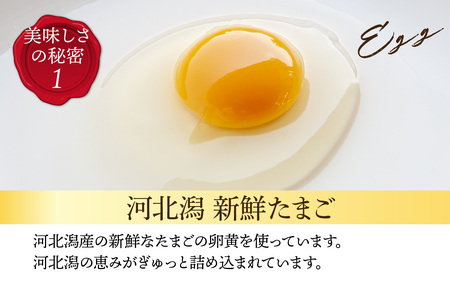 濃厚ミルクのジェラートシュークリーム 10個入り/ 洋菓子 