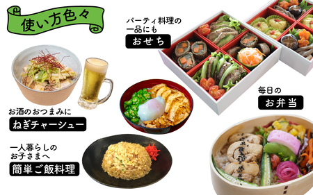 【訳あり】 KITO監修 不揃いミニチャーシュー 150g ×5個 計750g【数量限定】| 鶏肉 叉焼