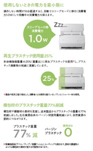 ScanSnap iX2400(USB専用) 1台 | スキャナー スキャナー