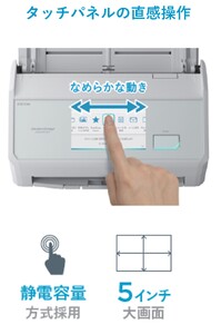 ScanSnap iX2500 (黒)【 + ScanAid(メンテナンスセット)】| スキャナー スキャナー