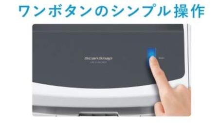 ScanSnap iX1400【ハイスピードモデル】（USB専用） 1台