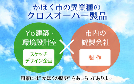 かほくの身近な風景スケッチヒストリーバッグ「西田幾多郎記念哲学館」（デラウエアアパープル）