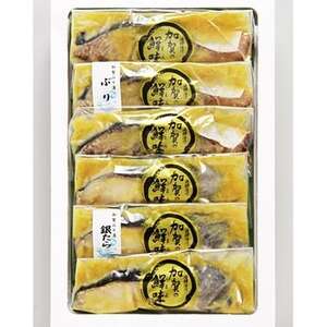 銀たら・ぶり加賀味噌漬け(6切入)_魚介・海産物 _【配送不可地域:離島】【1029605】