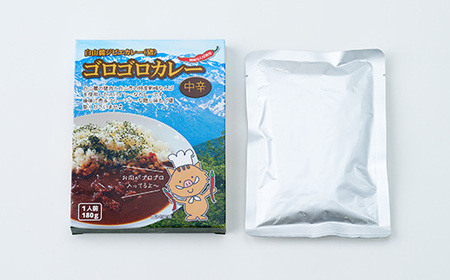 白山麓ジビエ(猪)ゴロゴロカレー(180g×3個入り)_惣菜・加工品 レトルト    惣菜・加工品 カレー  _【1083567】