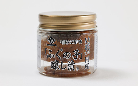 「ふぐの子」醸し漬30gキャラメル箱_惣菜・加工品 魚 缶詰・瓶詰 _【1085942】