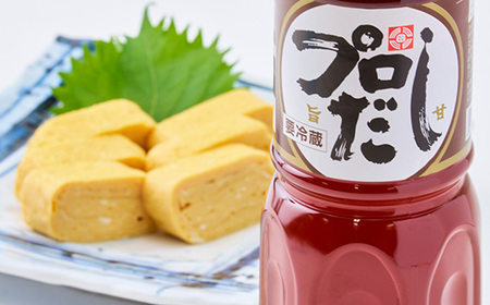 プロだし1000ml　2本セット_調味料 だし  ダシ_【配送不可地域：離島】【1087577】