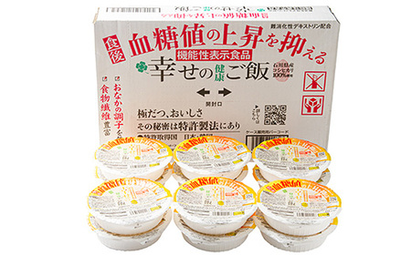 幸せの健康ご飯　12個入り_  米 こめ コメ_【1114166】