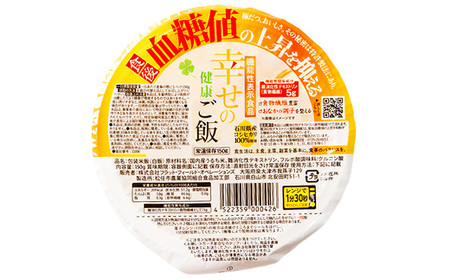 幸せの健康ご飯　12個入り_  米 こめ コメ_【1114166】