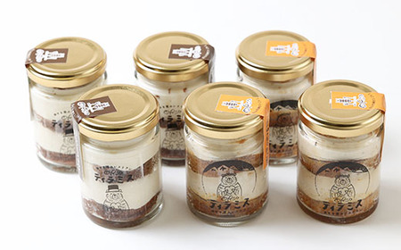 幸せ運ぶレストラン　ティラミス【2種各3個セット】_菓子・スイーツ ケーキ  _【配送不可地域：離島】【1218027】