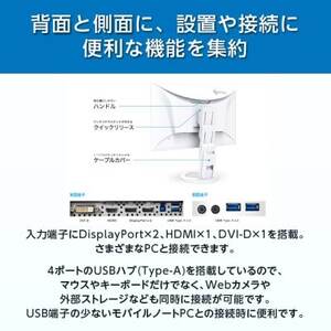 EIZO 27型(2560×1440)液晶モニター FlexScan EV2760 ブラック【1233644】