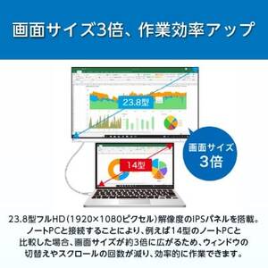 EIZO USB Type-C搭載23.8型モニター FlexScan EV2480-Z ブラック【1293821】