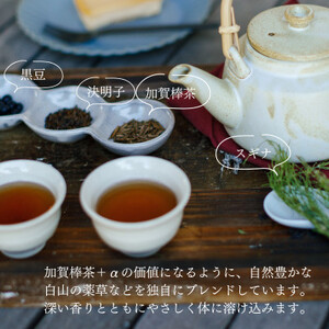 棒茶ブレンド 3種類【リラックス・ケア・バランス】各2g×5パック入 ★香ばしくほのかに甘い風味_飲料・ドリンク 茶葉・ティーバッグ 茶 _【1351072】