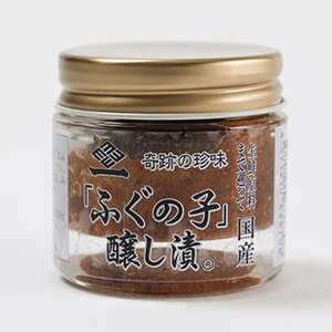 「ふぐの子」醸し漬30g×2個 桐箱_惣菜・加工品 缶詰・瓶詰  _【1056043】