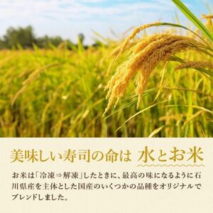 冷凍いなり寿司 3食セット_惣菜・加工品 _【配送不可地域:離島】【1514741】