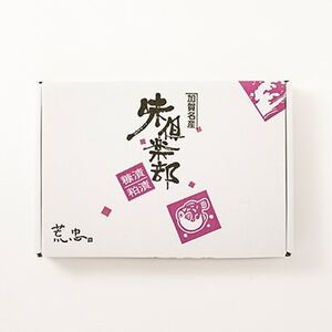 酒の肴3種セット(ふぐ糠漬、ふぐ粕漬、さばへしこ)_魚介・海産物   _【配送不可地域：離島】【1174639】