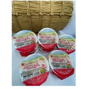 姫ごはん【コシヒカリパックごはん　180g×12個】【1596864】