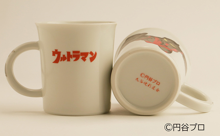 九谷焼　ウルトラマンマグカップ　変身ポーズ 民芸品 工芸品 食器 