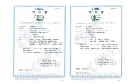 【3ヶ月連続お届け】オーガニックドイツパン5種セット