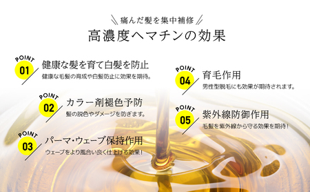 ザ  コア[セット]アロマシャンプー&トリートメントモイスト(しっとり/国造ゆずの香)