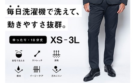 【ふるなび限定】メンズ フルレングスストレートパンツ「ワークウェアスーツ」スーツに見える作業着　丸洗い可 ストレッチ 速乾 部屋干し可 撥水 シワになりにくい　ダークネイビー FN-Limited-SP ファッション 服 男性  M