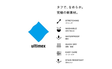 【ふるなび限定】メンズBizアンクルパンツ「ワークウェアスーツ」スーツに見える作業着　丸洗い可 ストレッチ 速乾 部屋干し可 撥水 シワになりにくい　ブラック FN-Limited ファッション 服 男性  S