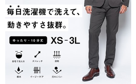 【ふるなび限定】メンズ フルレングスストレートパンツ「ワークウェアスーツ」スーツに見える作業着　丸洗い可 ストレッチ 速乾 部屋干し可 撥水 シワになりにくい　チャコールグレー FN-Limited-ASP ファッション 服 男性  M