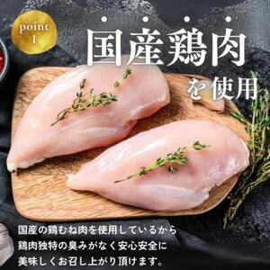 【国産鶏むね使用】とり天500g(レンジで簡単)【配送不可地域：離島】【1667839】