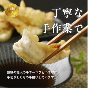 【国産鶏むね使用】とり天500g(レンジで簡単)【配送不可地域：離島】【1667839】