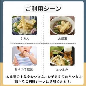 【国産鶏むね使用】とり天500g(レンジで簡単)【配送不可地域：離島】【1667839】