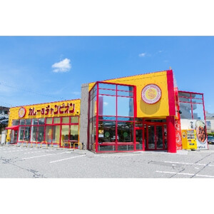 チャンピオンカレー レトルトカレー中辛8個入り_惣菜・加工品 カレー _【1211907】