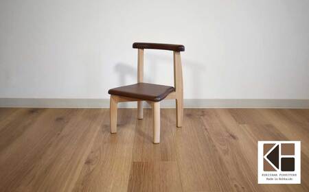 キッズチェア【suku suku】北海道産エルム材・ウォルナット材使用